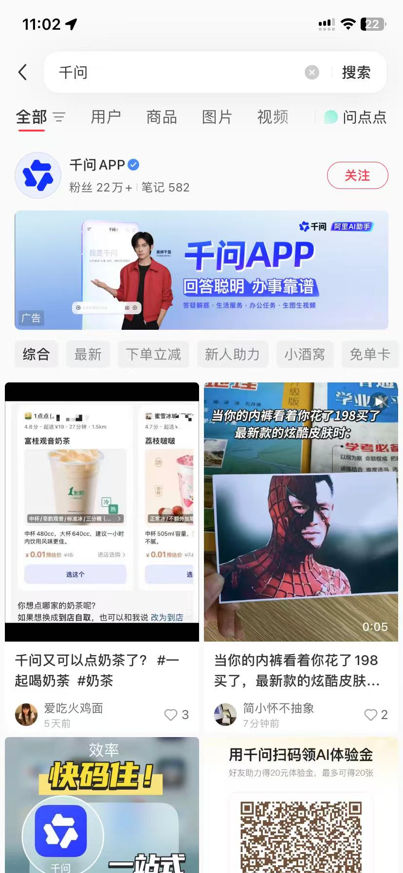 贵阳品牌种草
